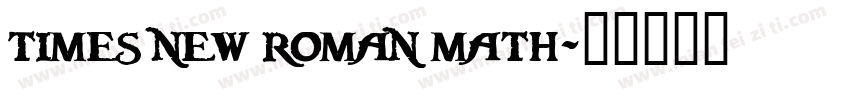 times new roman math字体转换